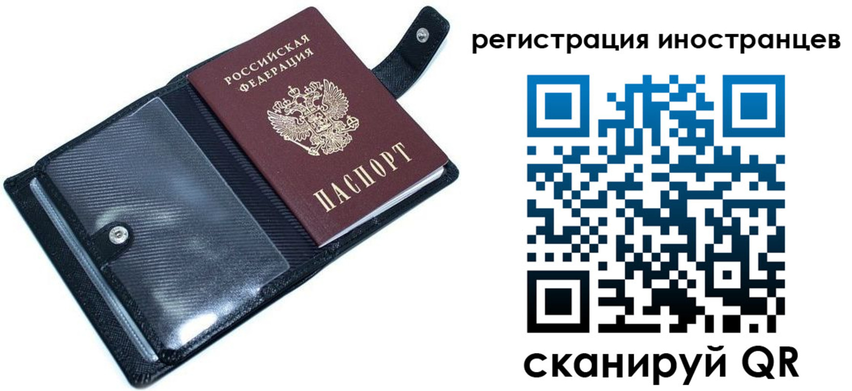 прописка ребенка в Березниках