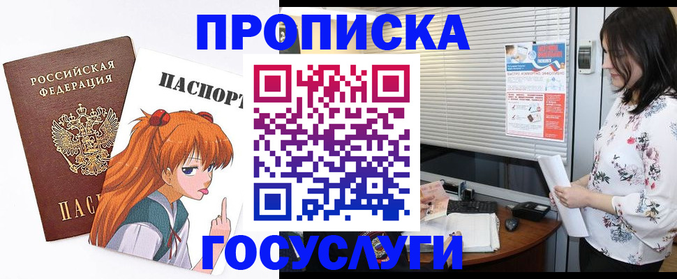 регистрация в Березниках