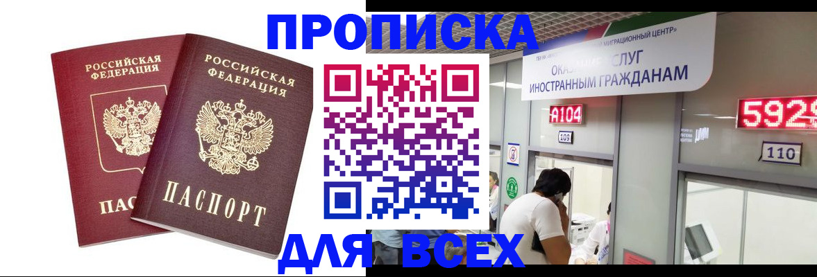 регистрация в Березниках