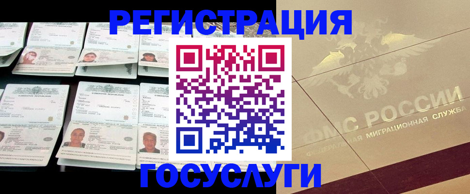 временная регистрация гарантия в Березниках